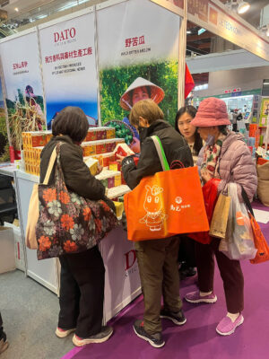 Taiwan Lunar New Year Trade Fair 2026